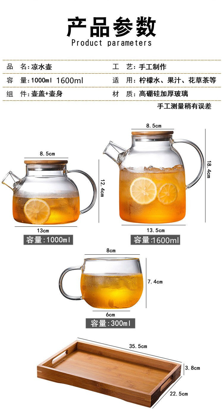 Large-capacity thickened glass cold water kettle, heat-resistant glass cold water kettle, juice kettle, cold boiled water kettle pic 3