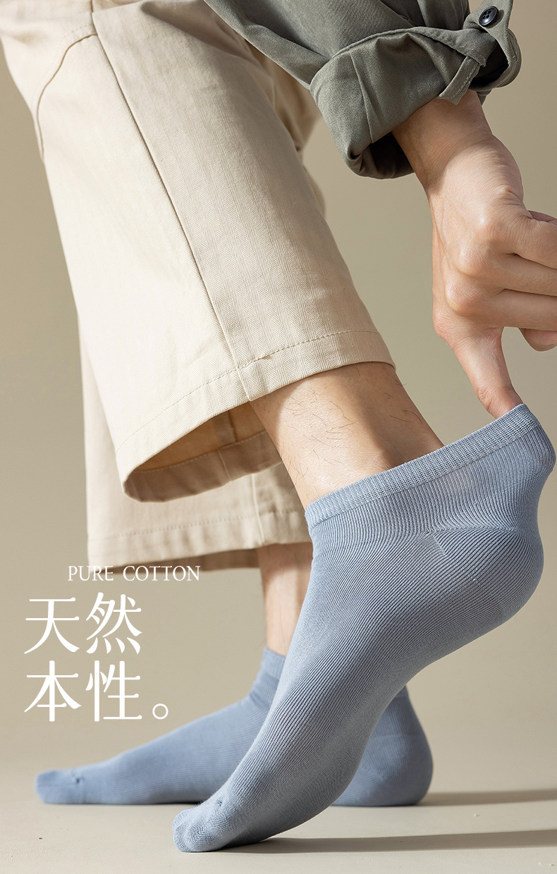 袜子男短袜春秋季薄款纯棉抗菌吸汗筒全棉夏季黑色男士船袜棉袜薄详情2