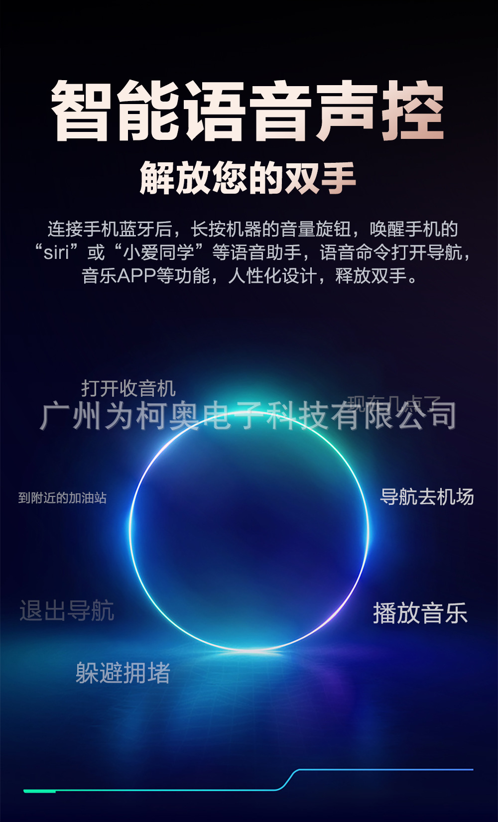 跨境专供 车载蓝牙音乐 语音 MP3播放器 汽车DAB收音机导航一体机详情3