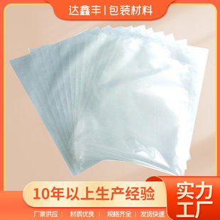 大量批发透明塑料袋印刷LOGO筒料外卖打包袋PE平口袋透明薄膜袋详情7