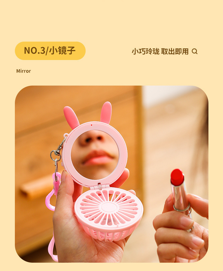 2022萌宠美妆镜迷你USB小风扇户外便携口袋钥匙扣小风扇礼品小风扇详情10