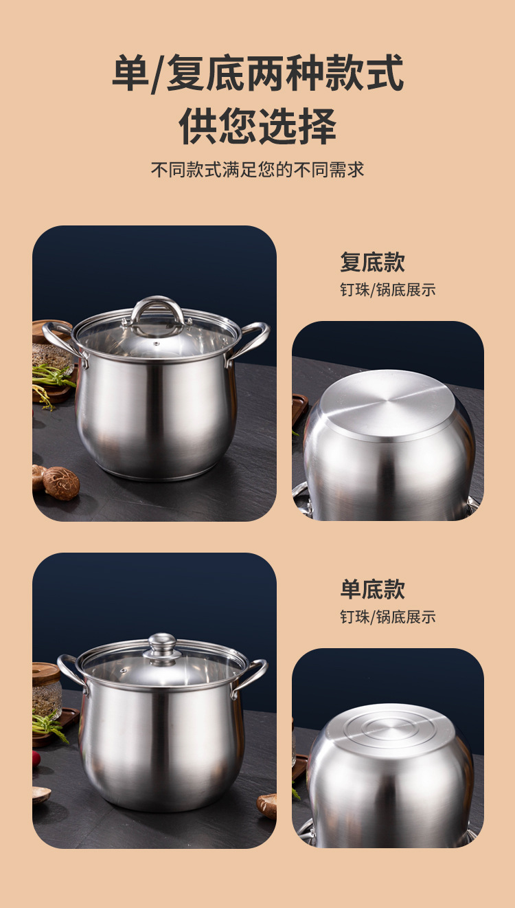 Stainless steel high soup pot, large-capacity thickened and deepened double-ear soup steamer, gift small waist soup pot wholesale and consignment pic 15