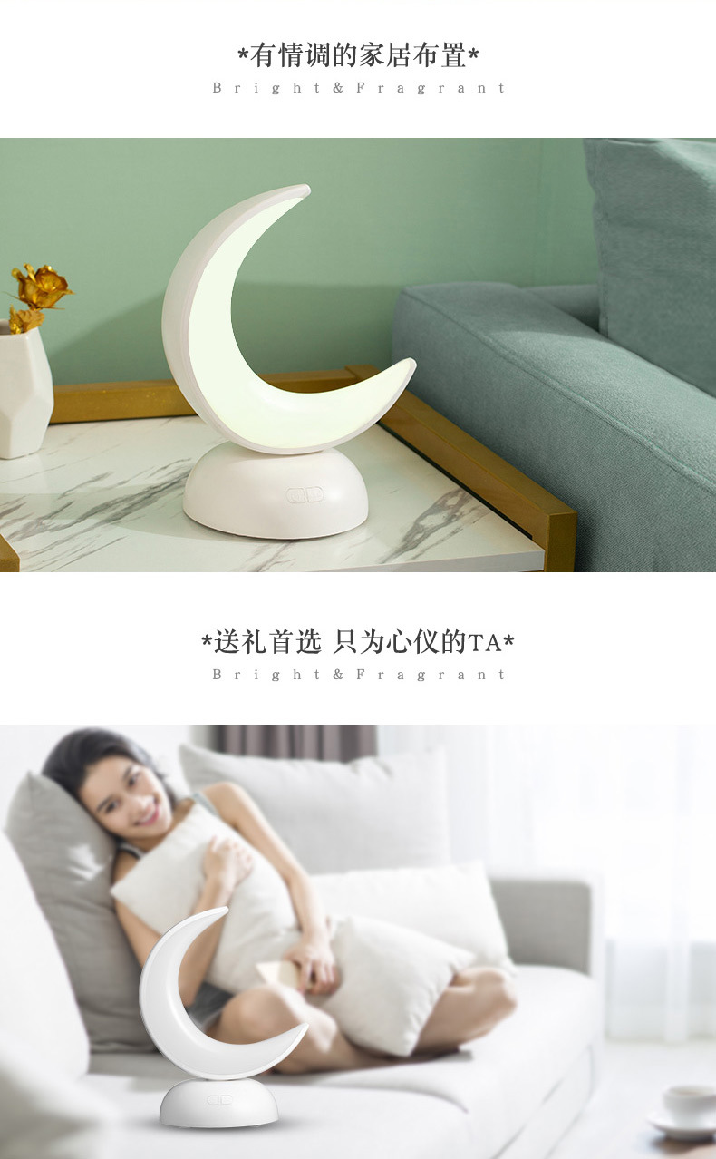 New moon-shaped aromatherapy night light LED desktop, bedside, dormitory, bedroom creative gift small table lamp cross-border pic 14