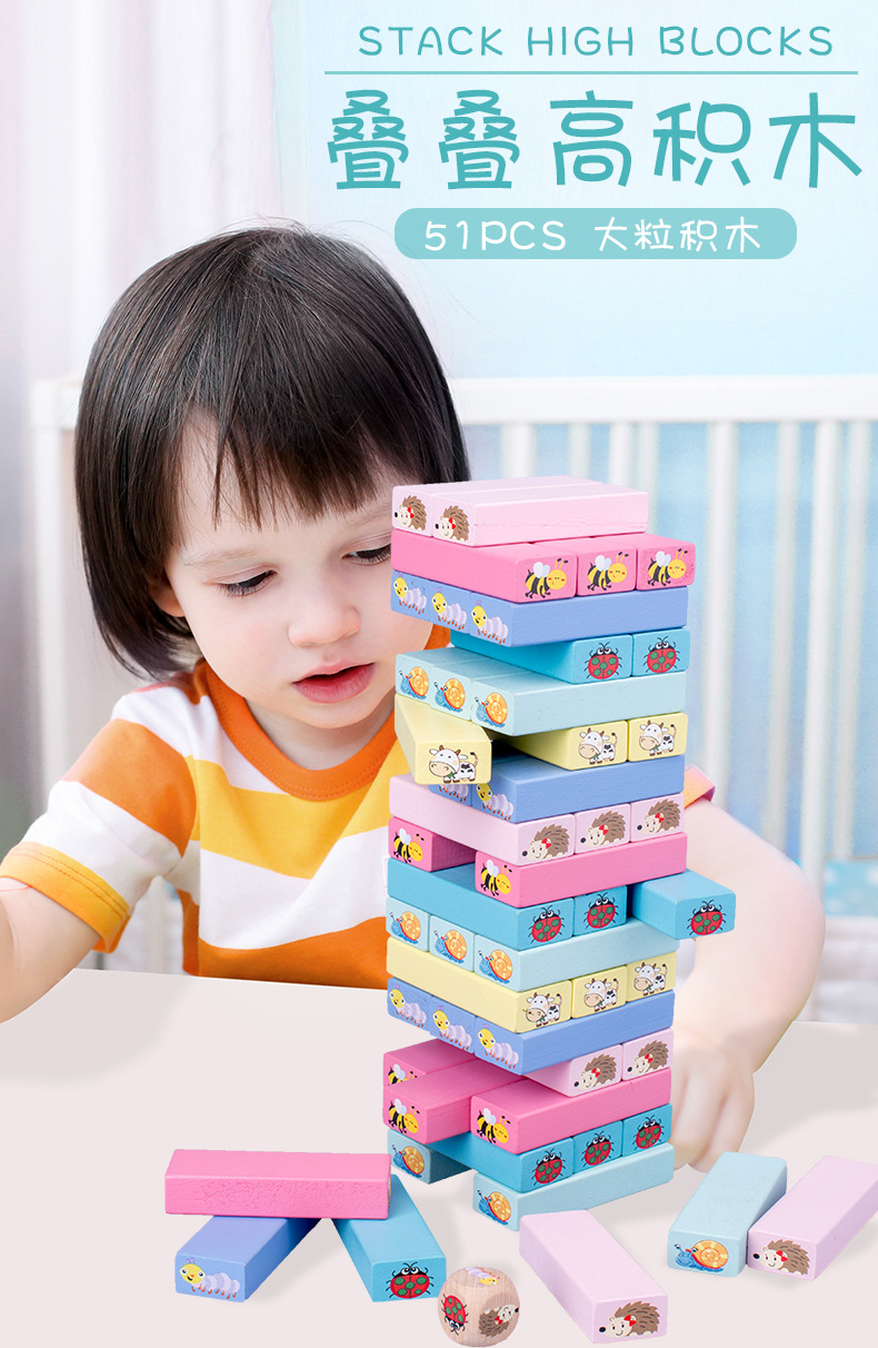 儿童益智叠叠乐平衡叠叠高抽积木层层叠堆木条抽抽乐木头桌游玩具详情2