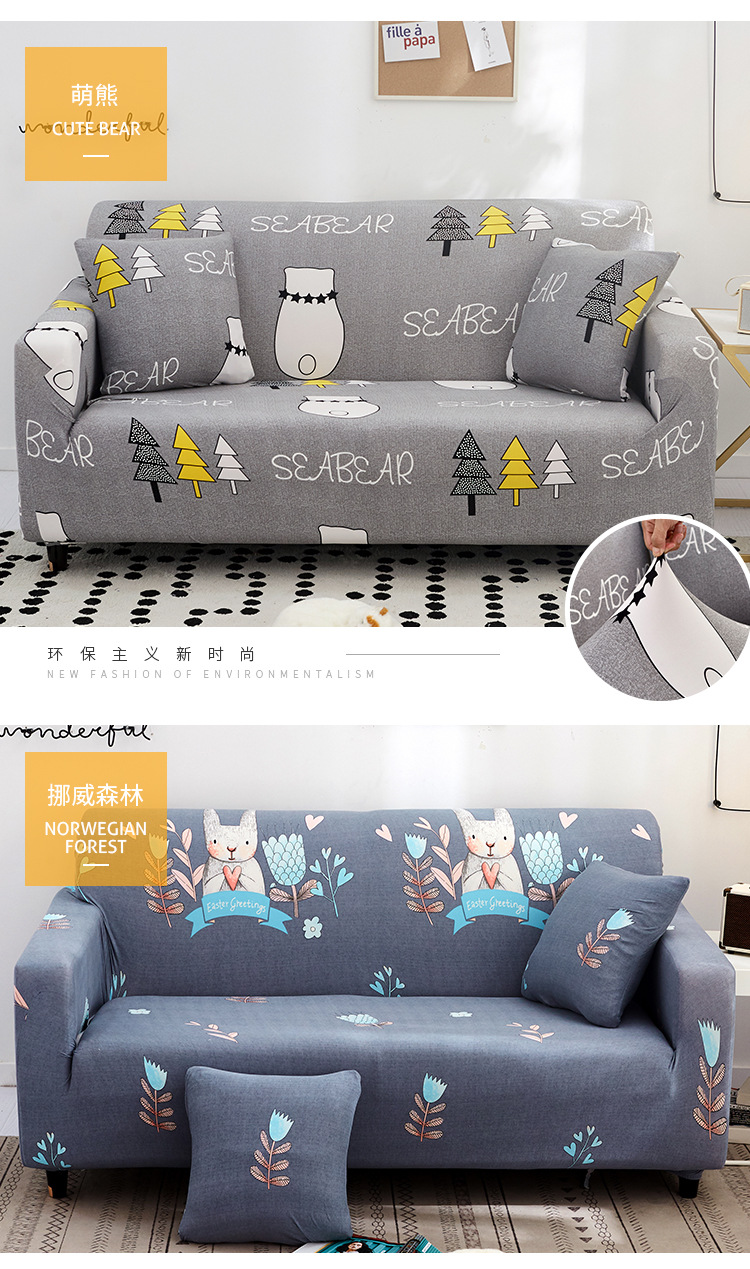 Sofa cover, all-inclusive Manneng cover, fabric all-season elastic sofa cushion, leather sandpaper, single full cover combination, universal type pic 25