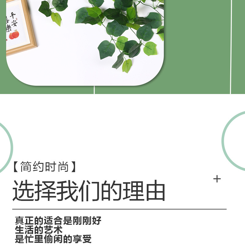 Artificial green plants, green baskets, indoor landscaping plants, climbing vines, wall-hung decorations, and country-style props pic 9
