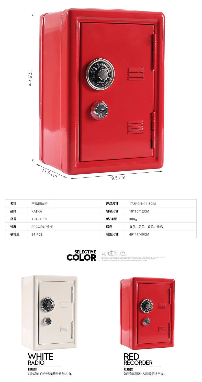 Creative mini British-style metal piggy bank, 18 cm safe, password gear, small storage jewelry box pic 9