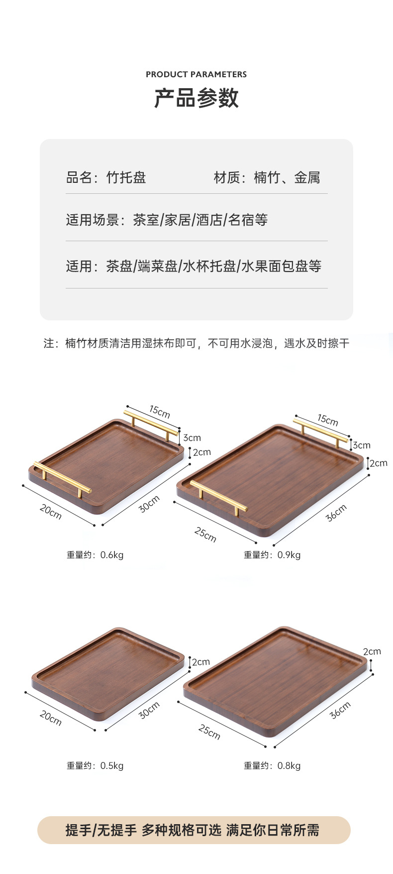 直角茶具竹制托盘实木带提手现代中式小茶盘木质托盘家用酒店茶盘详情1