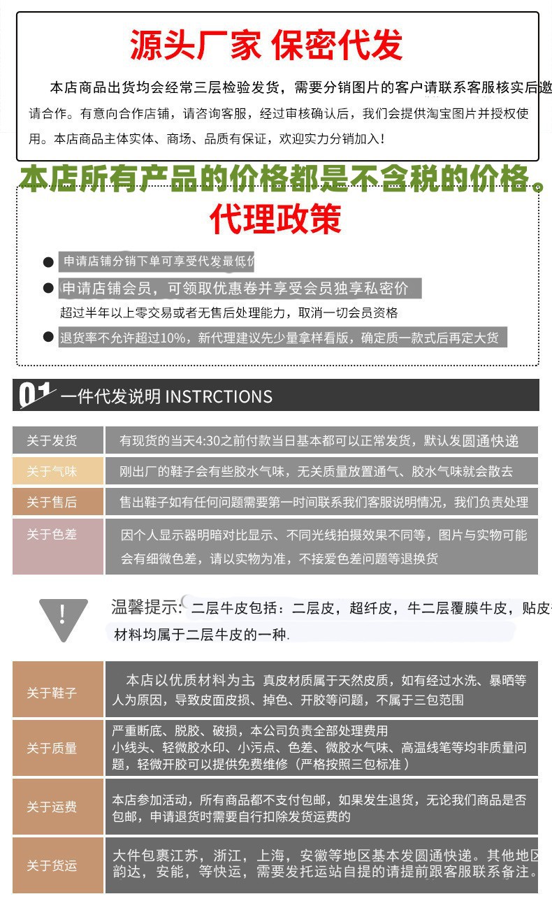 踩屎感~粗跟高跟鞋女2024新款夏季时尚一字带防水台厚底罗马凉鞋详情2