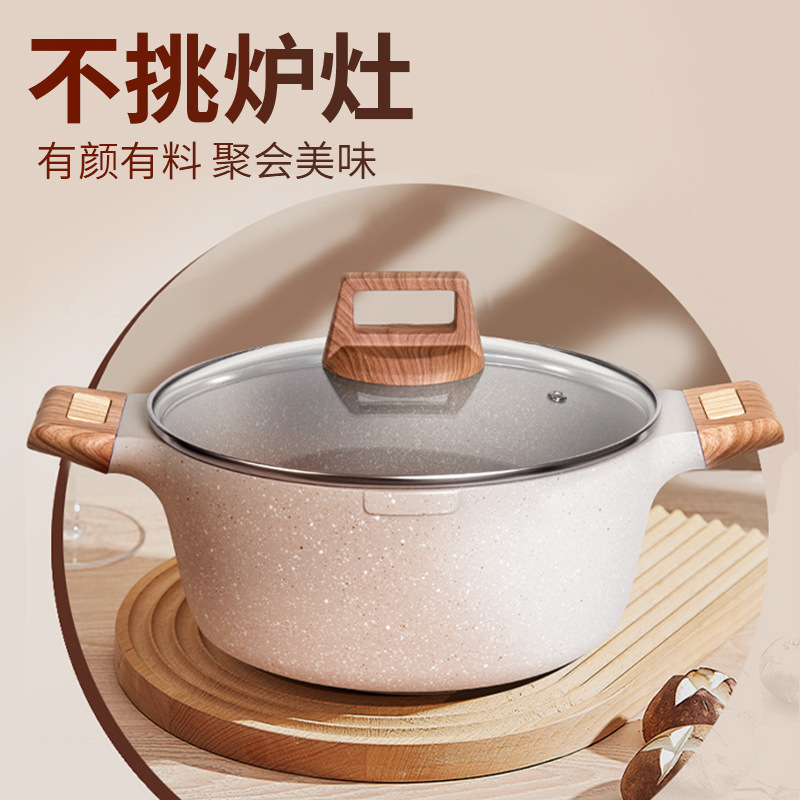 麦饭石奶锅不粘锅平底小汤锅煎煮蒸多用辅食锅泡面锅电磁炉通用详情8