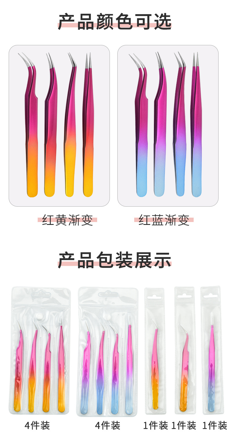 False eyelash extension tweezers, straight pointed elbow, stainless steel dual-color gradient clip, golden feather clip, dolphin clip, customizable LOGO shanilak pic 5