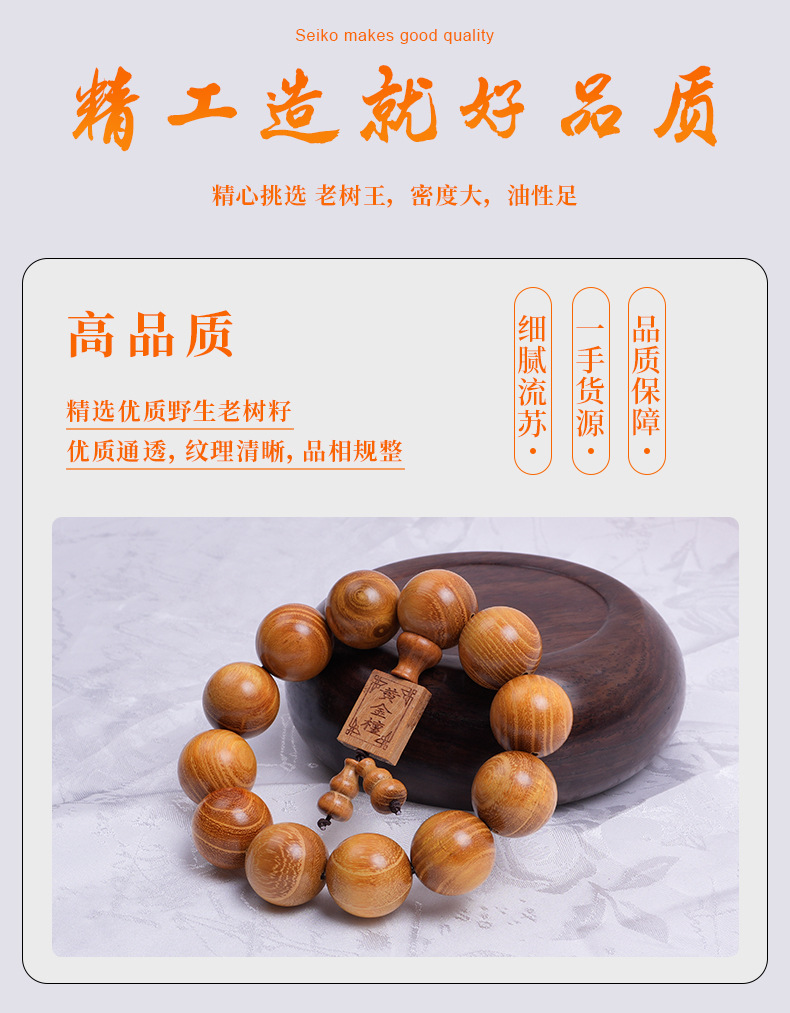 名贵檀木手串带吊牌紫檀黄花梨红木佛珠景区寺庙批发文玩木质手链详情4