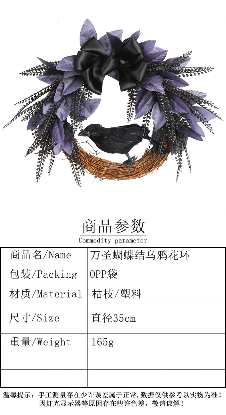 Zonghong Halloween Bow Crow Wreath Door Hanging Realistic rattan Ring Wreath Horror Party Decoration Pendant pic 1