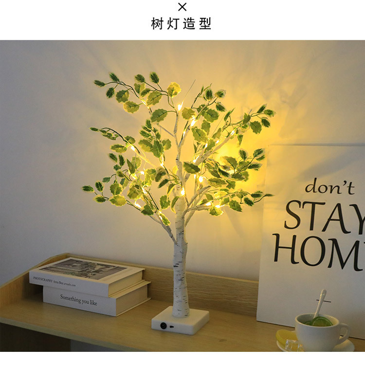 批发新款景观LED圣诞节彩灯房间氛围装饰灯节日派对小夜树灯详情11