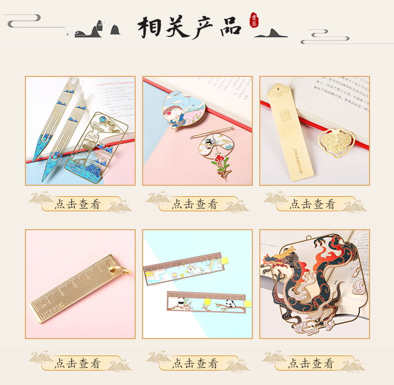 Customized diy brass metal bookmarks, creative ruyi clips, Chinese-style bookmarks, classical business gifts pic 3