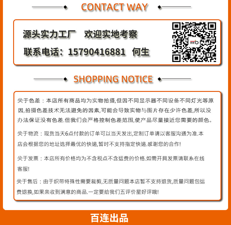 1.3cm树叶民族风金丝提花_09.jpg