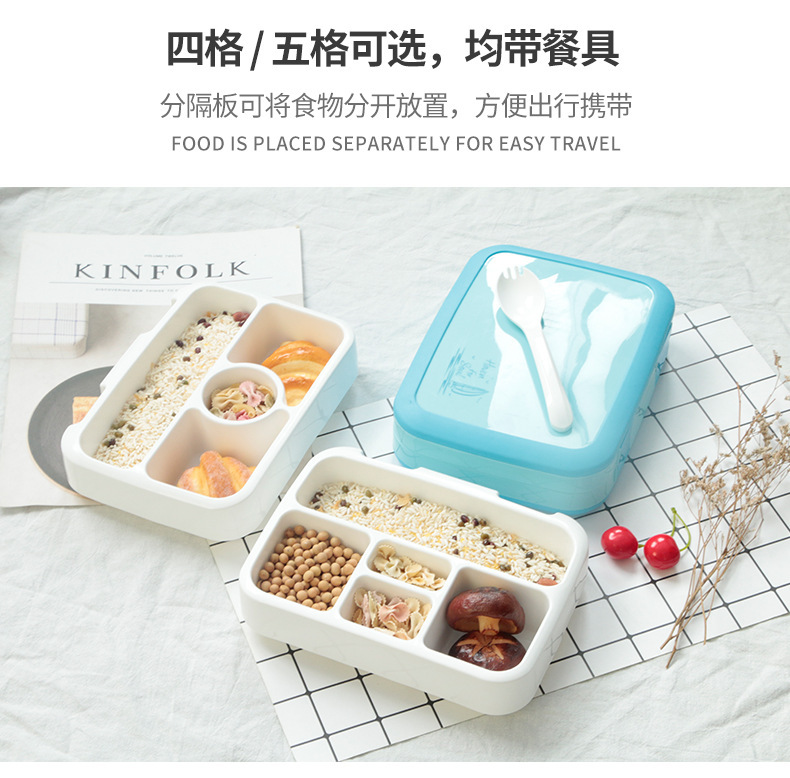 食品级PP塑料饭盒多格儿童餐盒微波炉加热学生密封保鲜分格便当盒详情9