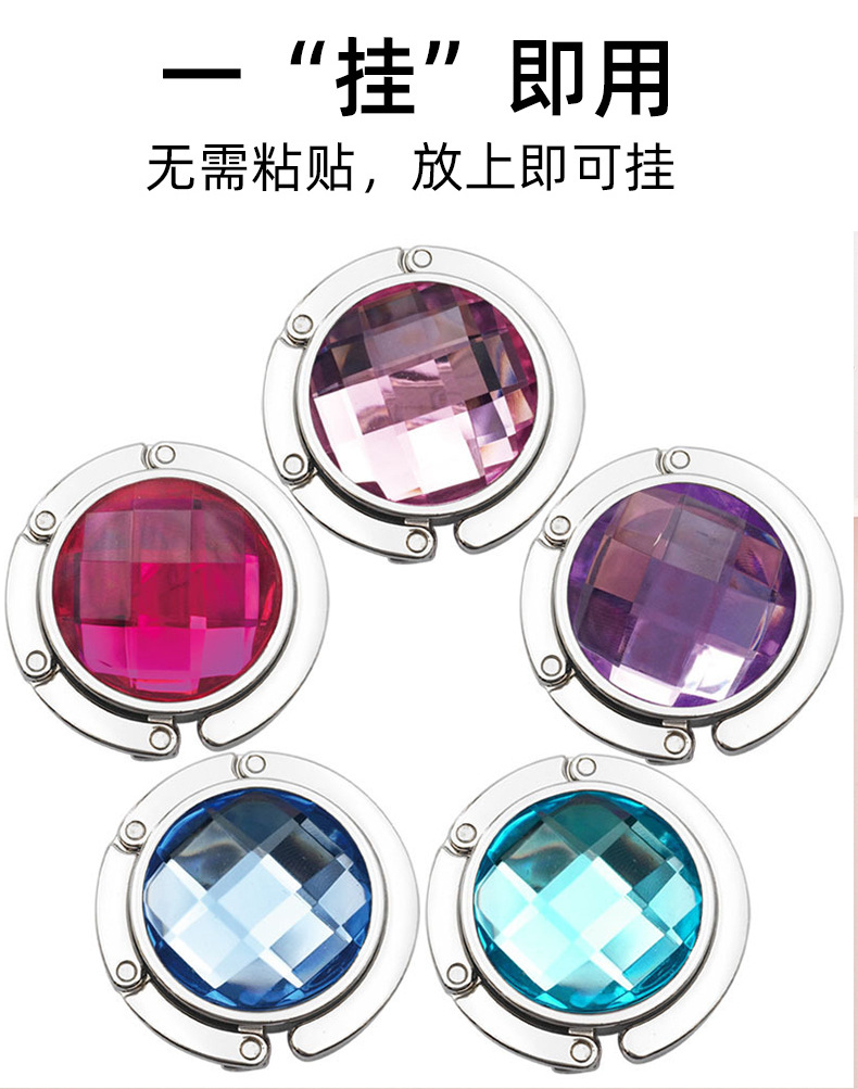 创意折叠包包挂钩便携圆形金属挂包器无痕办公室折叠桌面挂钩批发详情6