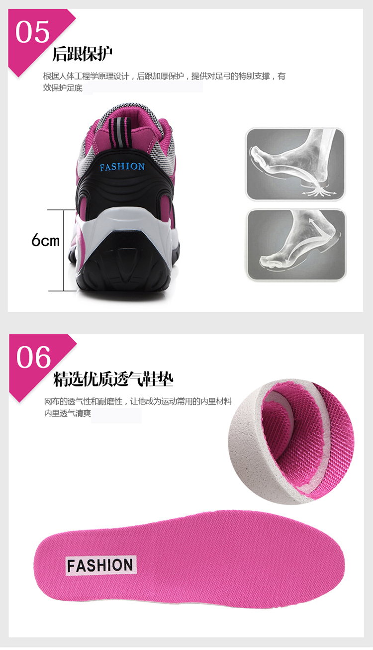 春秋季新款运动休闲鞋女士厚底增高减震气垫户外鞋中年妈妈旅游鞋详情9