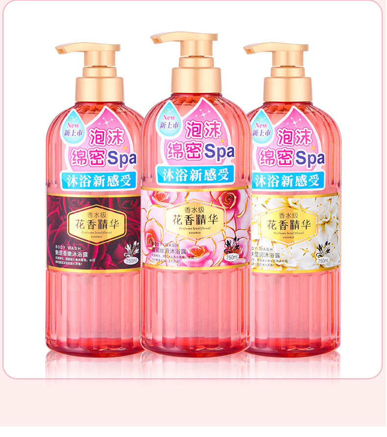 Wholesale Shiji Xinfu Body Wash: Smooth, long-lasting fragrance, moisturizing, high-end faux body scent, unique cleansing pic 9