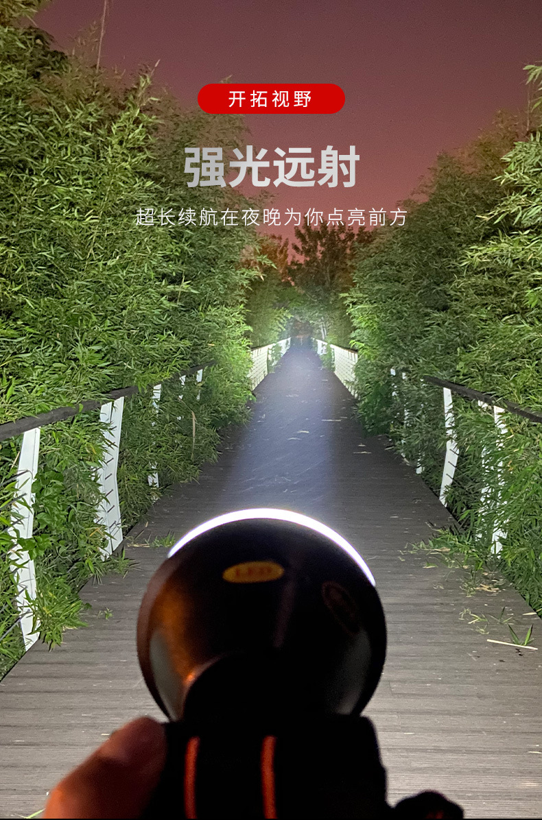 奇量奇亮品牌强光头灯远射充电大光斑长续航头灯夜钓捕鱼厂家批发详情12