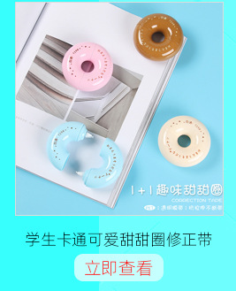 Ruler calculator, cartoon student supplies, learning stationery, ruler, mini, mini electronic gift calculator pic 4