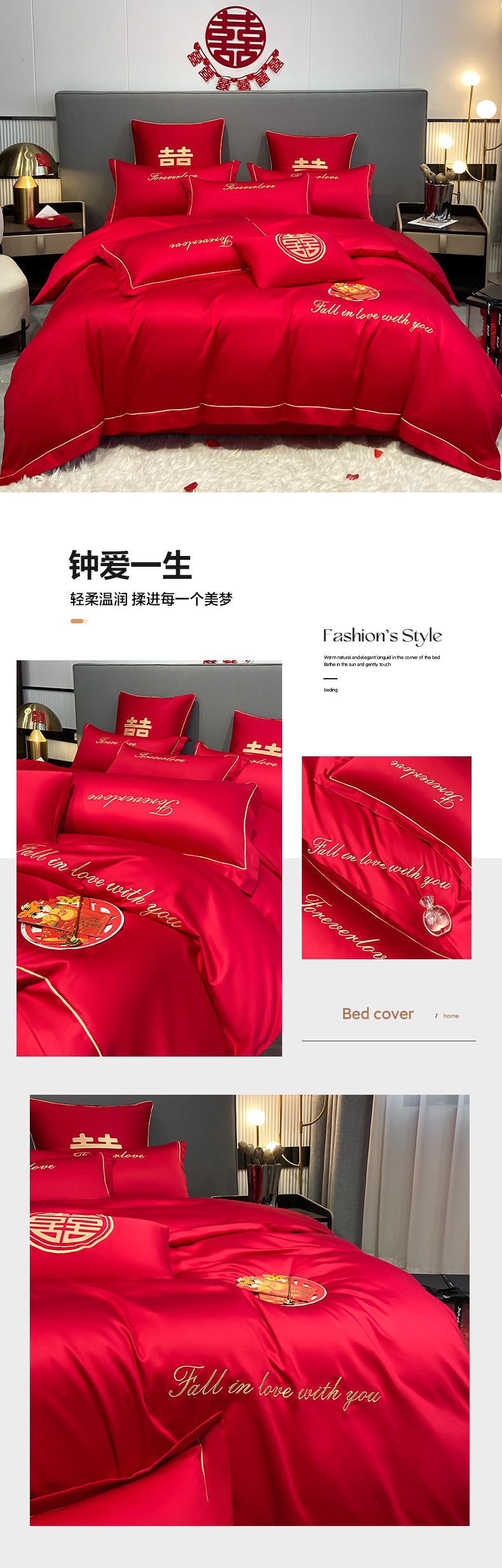 新款婚庆四件套 水洗棉刺绣4件套大红简约加厚磨毛床单床笠款批发详情29
