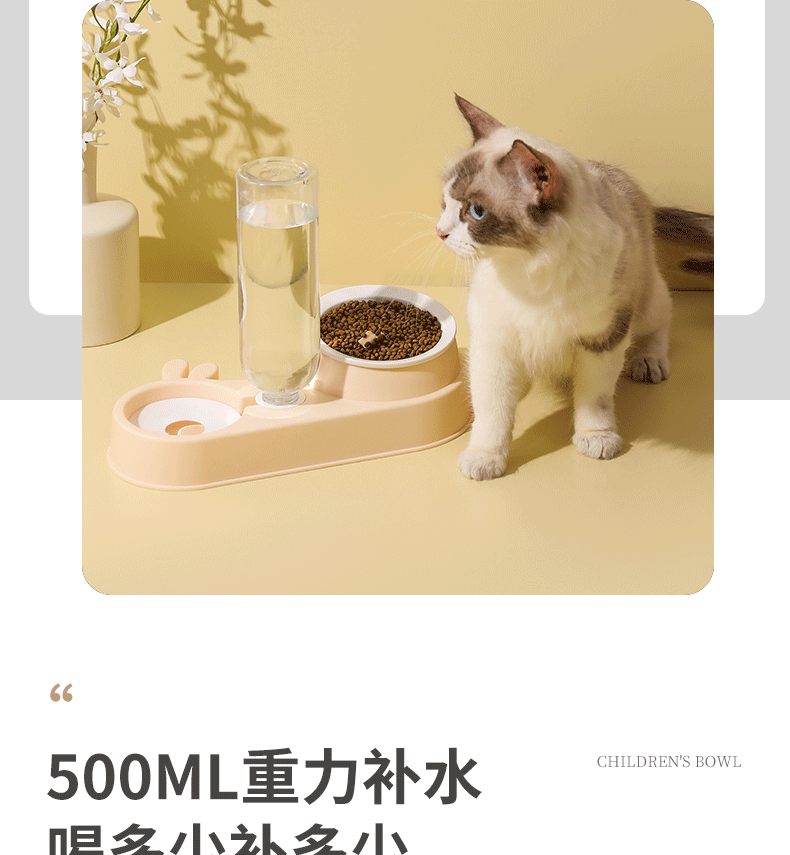 陶瓷猫碗狗碗防打翻自动喂食器批发宠物碗饮水器宠物狗盆一件代发详情2