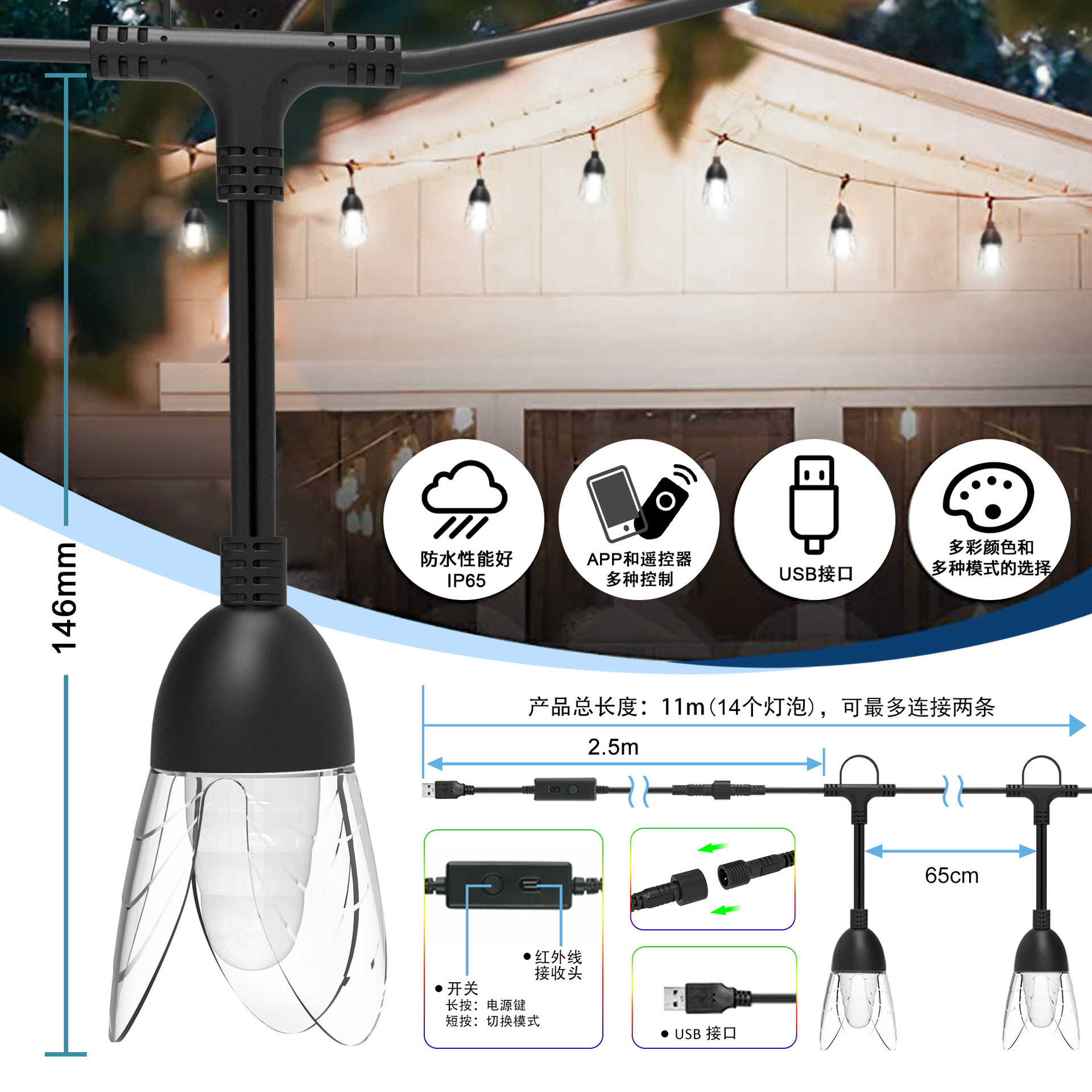 RGB color fantasma LED light string 5V control remoto APP de control de la decoración de las vacaciones de navidad LED light string gran cantidad de superior pic 1