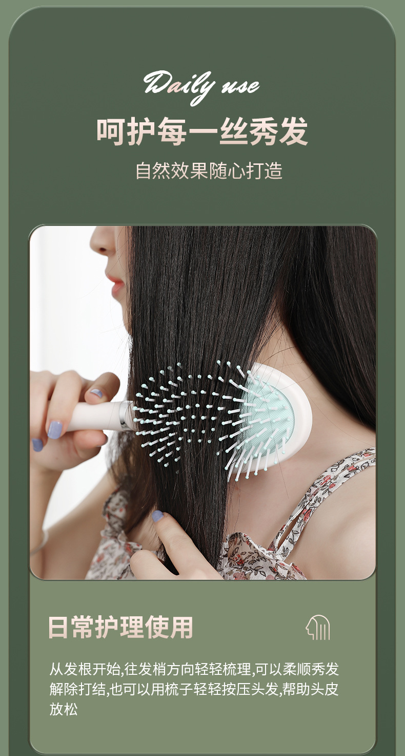 现货液态橡胶梳子气囊梳贵妇学生顺发按摩梳卷发梳气垫梳梳子详情21