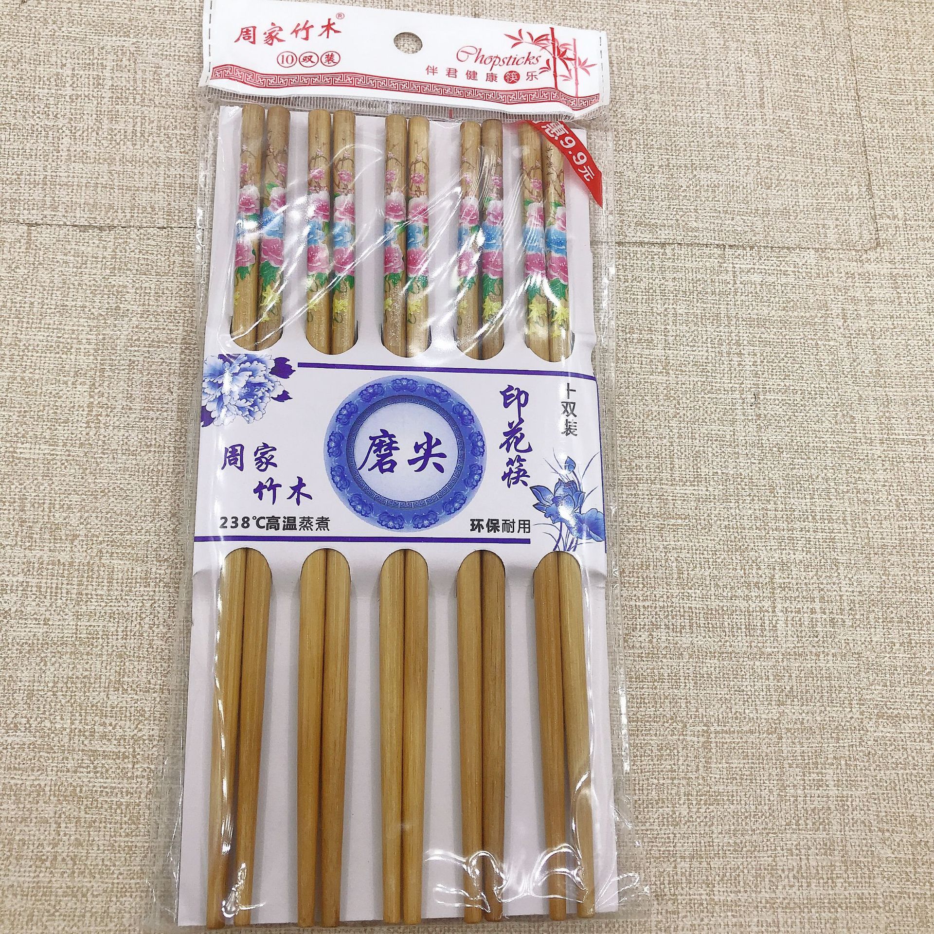 10 pairs of printed chopsticks, printed chopsticks for two yuan store accessories supply pic 2