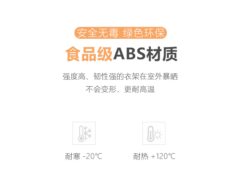 Fish-mouth plastic clothes hanger anti-slip strip clothes hanger, household organization, storage, drying, dry and wet dual-purpose clothes hanger manufacturer wholesale pic 17