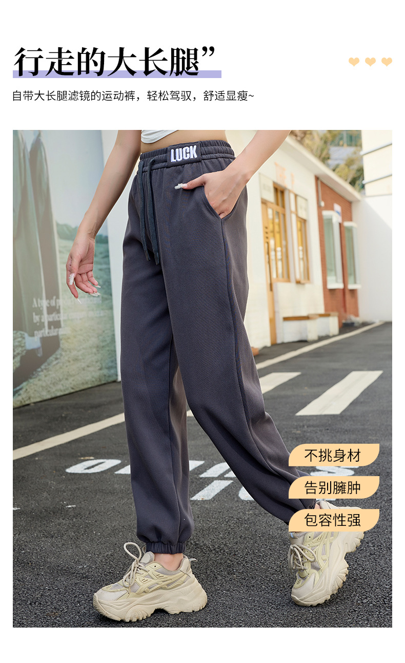 2024春夏季新款刺绣logo休闲宽松运动裤束脚卫裤女潮牌卫裤女裤子详情3