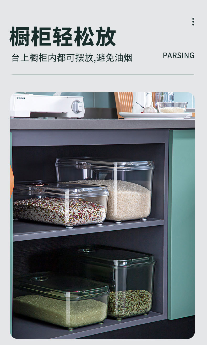 X127-8290 transparent magnetic storage rice bucket, household kitchen sealed storage large-capacity box, rice jar, insect-proof and moisture-proof pic 8