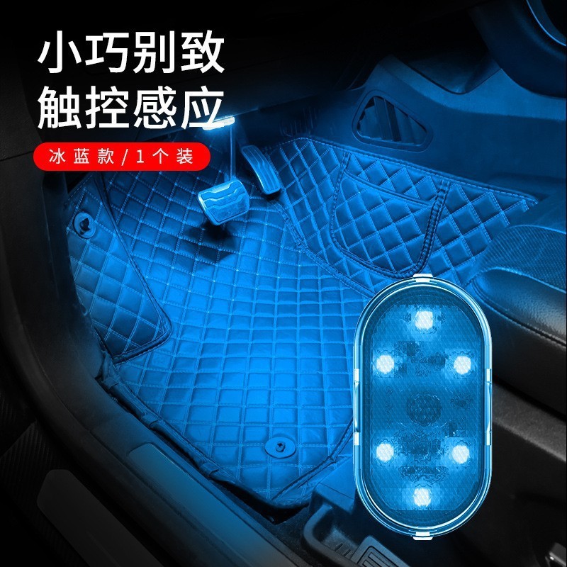 Upgraded led atmosphere panel for car lighting reading light, touch-sensing usb charging, car roof emergency light pic 3
