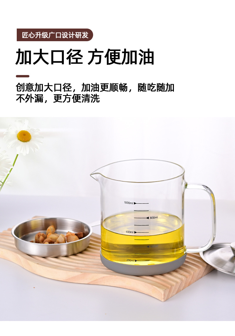 不锈钢豆浆壶过滤神器厨房果汁滤网隔渣喝汤高硼硅滤油壶储油罐详情10