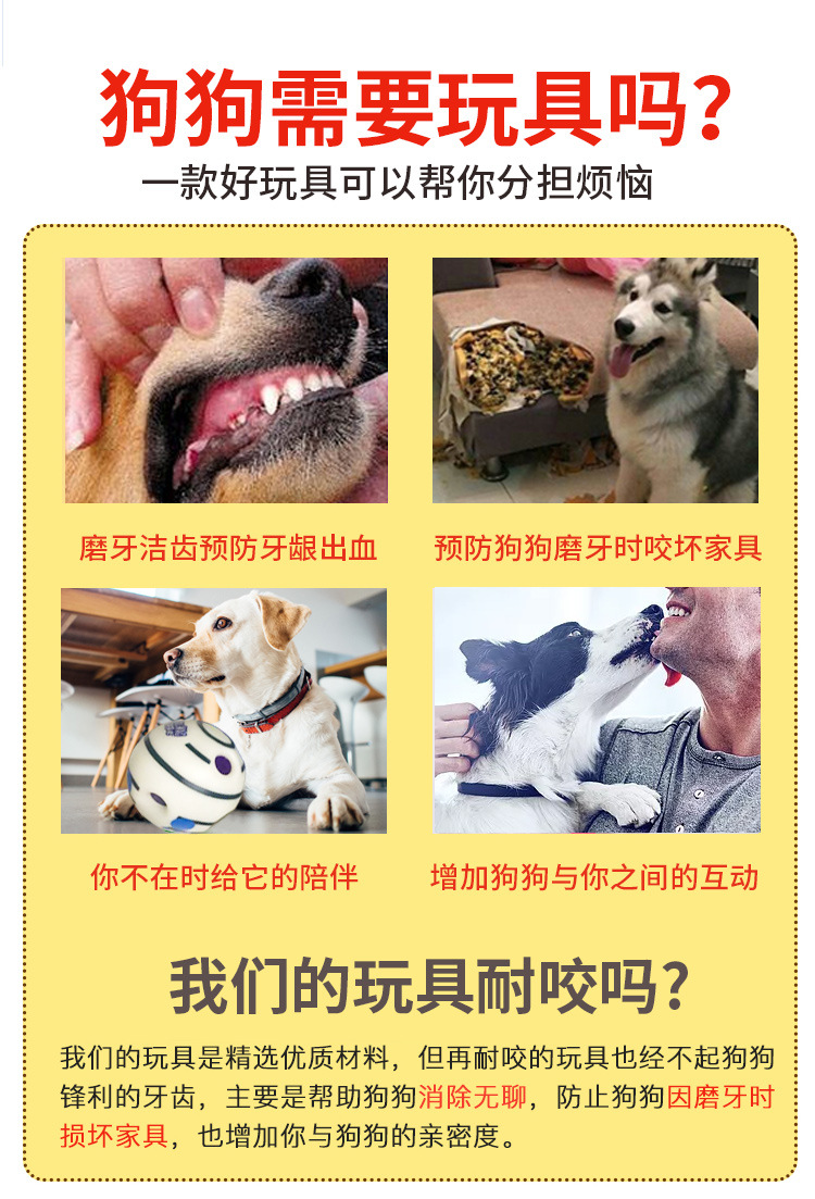 宠物用品玩具球狗狗超大中大型犬解闷玩具磨牙耐咬漏食玩具宠物球详情5