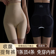 8D魔力悬浮裤高腰收腹塑形裤产后恢复塑身裤无痕打底安全裤提臀裤详情5