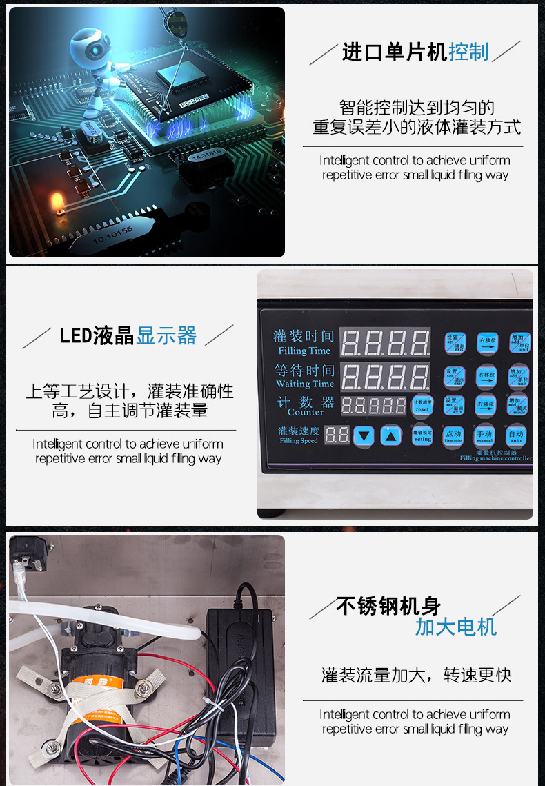 GKF-280 CNC liquid quantitative filling machine, liquor water filling machine, disinfectant water small beverage filling machine pic 10