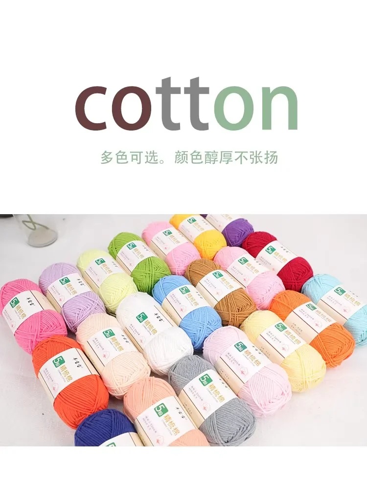 5-strand combed milk cotton wool thread crochet hand knitting medium thick baby yarn skin-friendly cotton baby thread knitting sweater thread pic 4