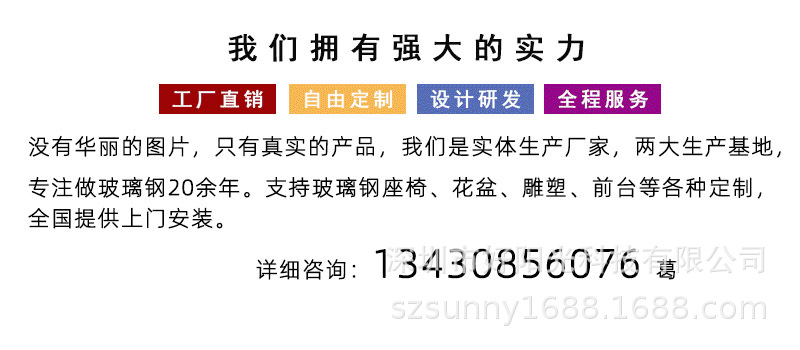 玻璃钢花盆户外美陈商场简约组合大花盆庭院艺术酒店花瓶装饰摆件详情1