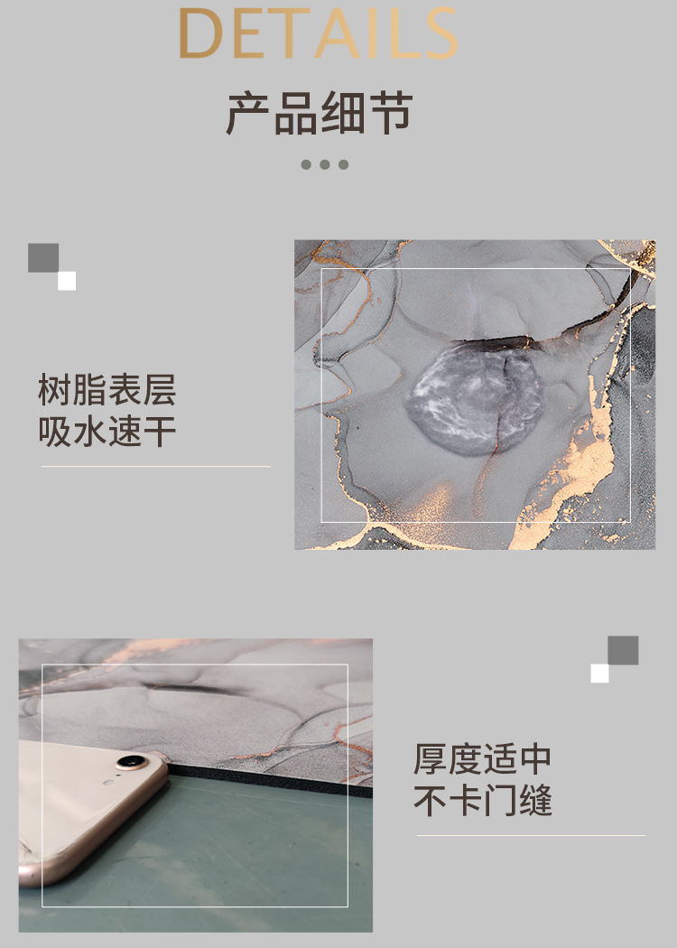 轻奢浴室软硅藻泥吸水地垫卫生间厕所门口速干脚垫入户门垫防滑垫详情12