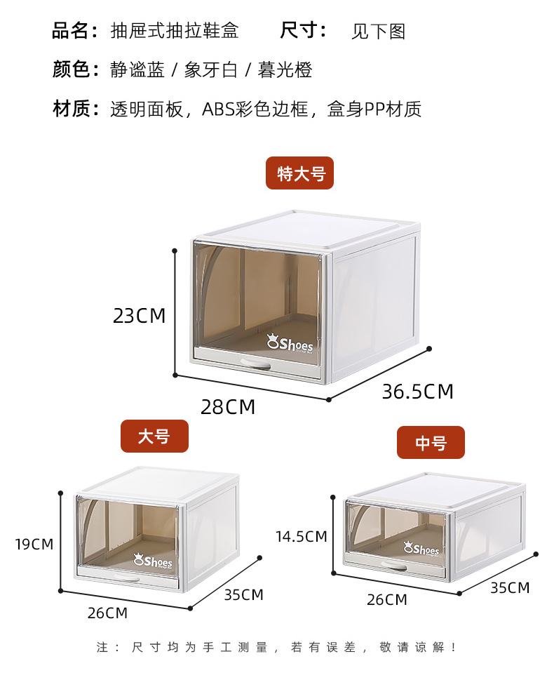 Transparent plastic shoe box, pull-out drawer type aj shoe storage box, anti-oxidation ball shoe cabinet, stackable shoe rack for organization pic 12
