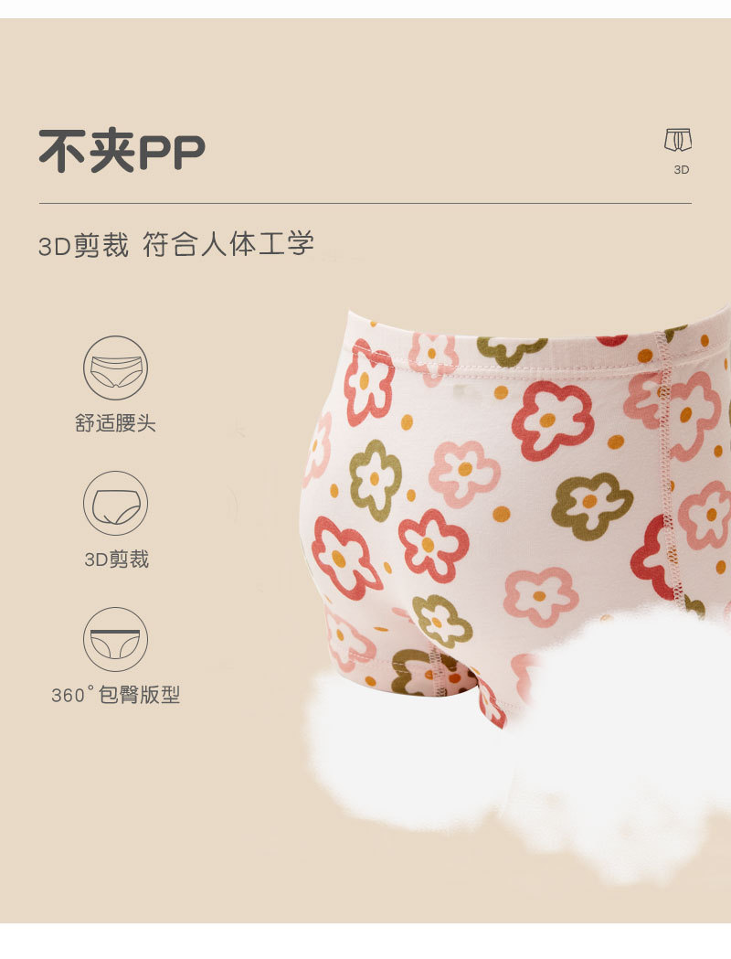女童内裤详情页_06