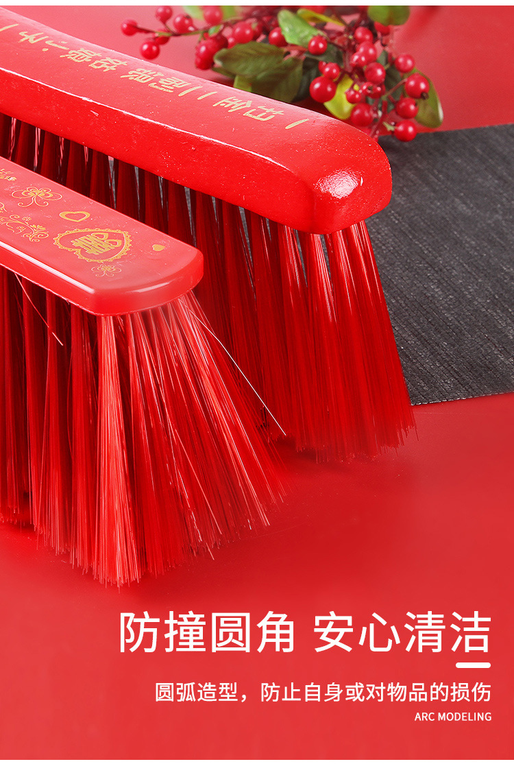 Festive New Year wedding supplies, large dowry, wedding life bed brush, wedding red dust-removing brush, cleaning bed brush pic 5