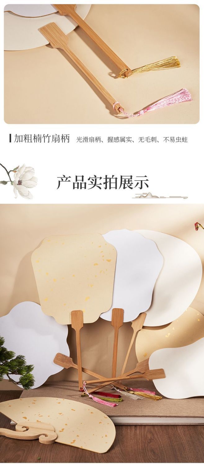 加厚宣纸团扇空白扇子仿古半生熟扇面绘画毛笔书法专用宫廷扇详情9