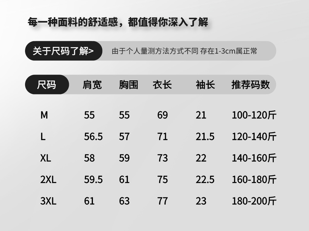 阿尔图220G重磅纯白印花短袖t恤男潮牌潮流夏季休闲宽松圆领上衣详情3