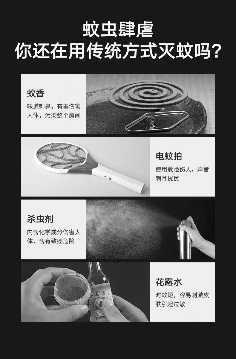 家用全自动灭蚊灯室内一扫光插电式灭蚊器除蚊神器强力灭蚊灯爆款详情2