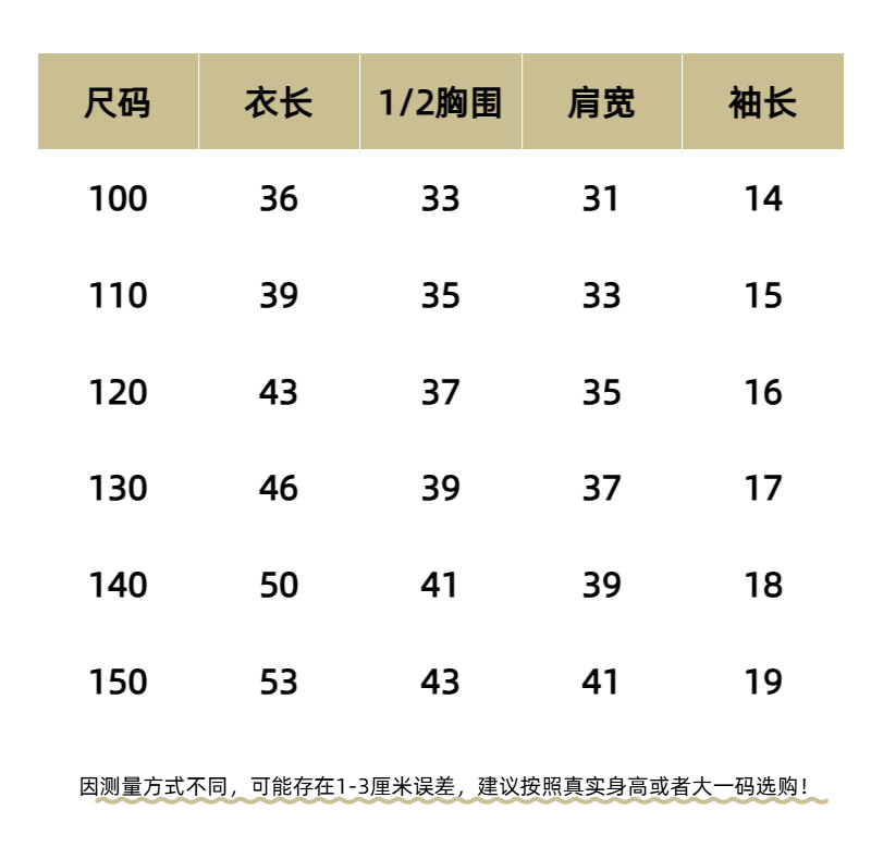 儿童纯棉休闲短袖T恤 2025新款童装 宽松T恤夏季舒适圆领上衣详情4