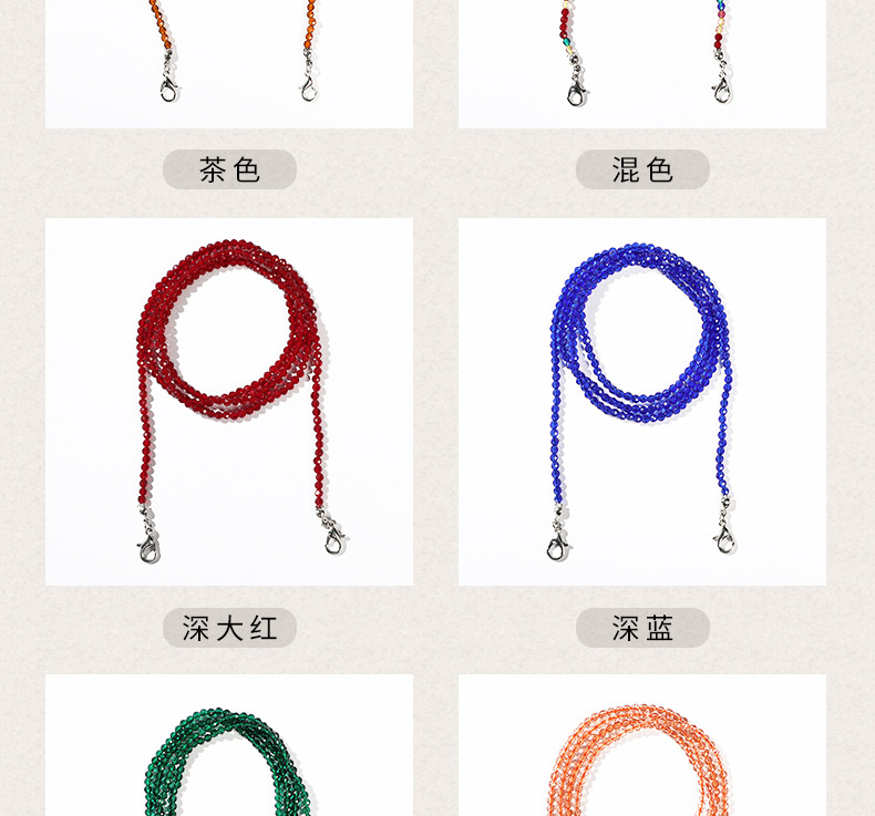 防丢眼镜链尖晶石口罩项链个性饰品挂链非你莫属时尚女嘉宾同款详情10